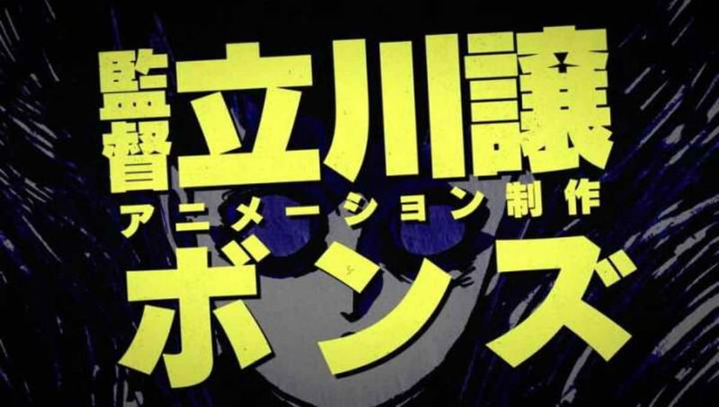 Mob Psycho 100 OVA 2 Ankündigung