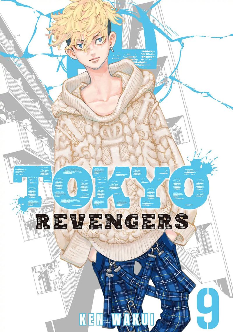 Tokyo Revengers 9