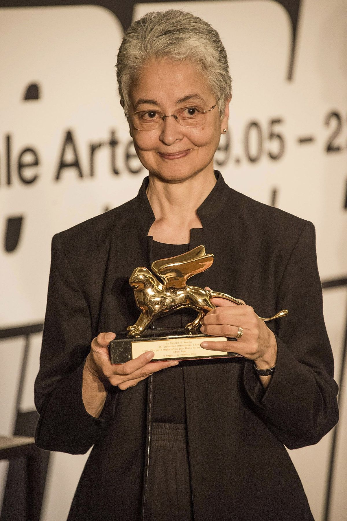 Nagrada, dodjela nagrada, Trofej,